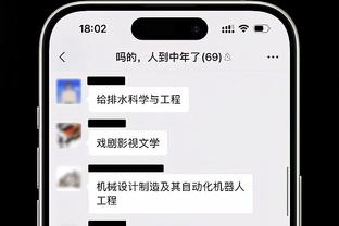 ?英媒：曼联可能赛季末解雇滕哈赫，俱乐部内部讨论了邀请莫塔